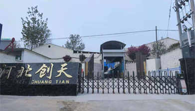 防火涂料 防火涂料