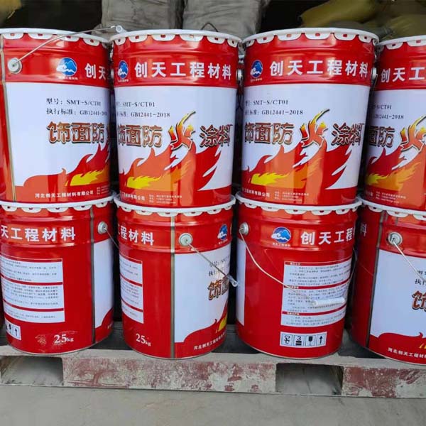 電纜防火涂料 電纜防火涂料